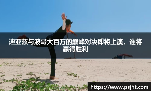 yy易游体育网址