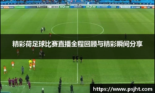易游体育官网首页