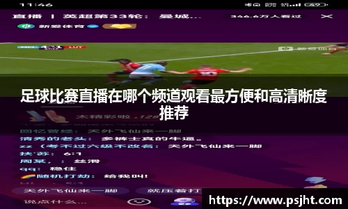 易游体育官网首页