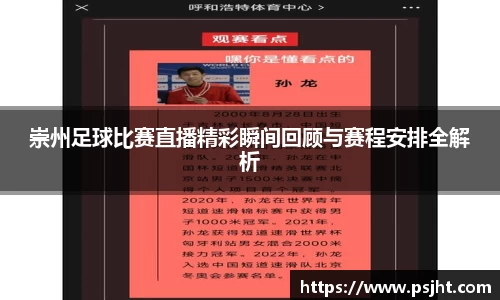 yy易游体育网址