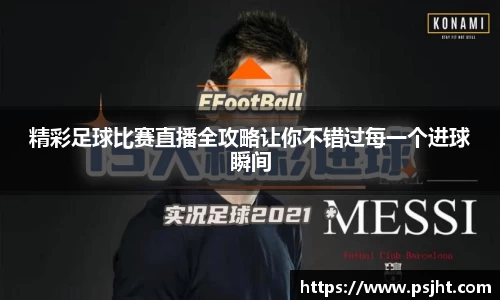 易游体育