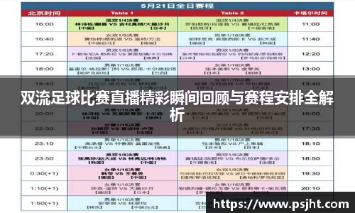 米乐yy易游体育