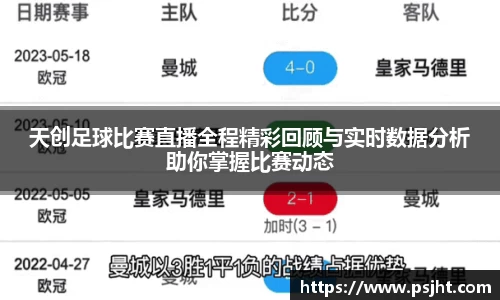 易游体育