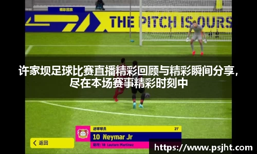 易游体育