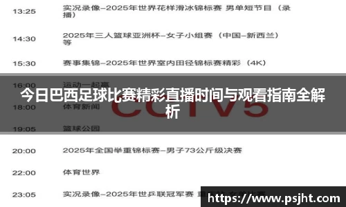 yy易游体育网址