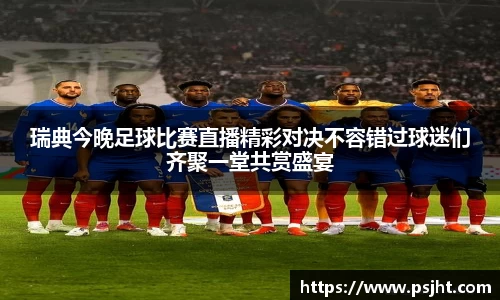 易游体育