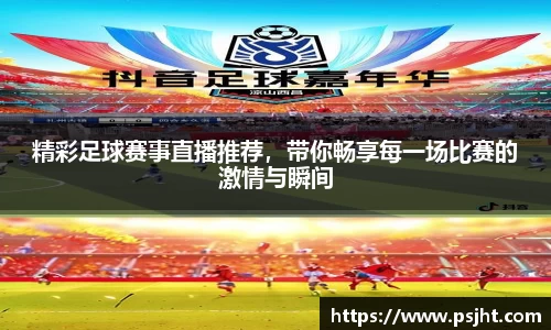 易游体育官网首页