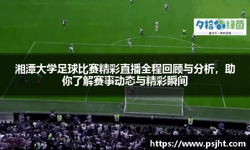 易游体育