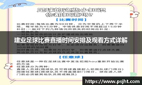 易游体育官网首页