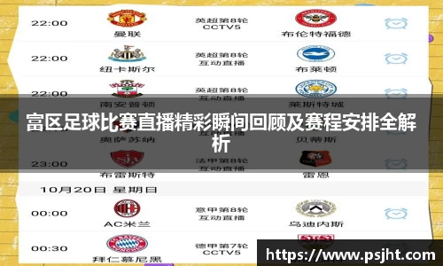 米乐yy易游体育
