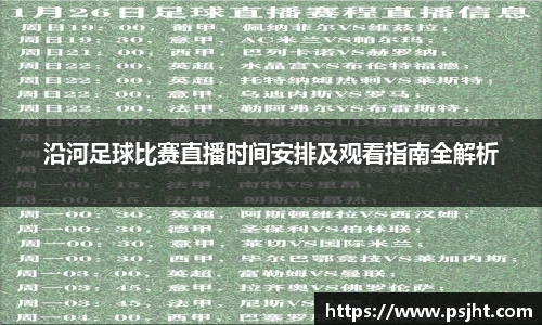 米乐yy易游体育