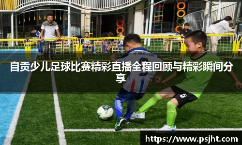 易游体育