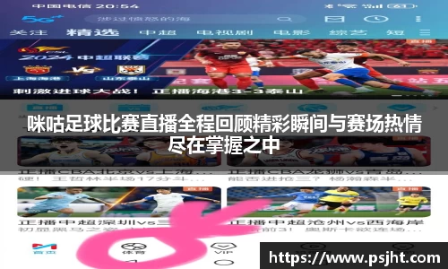 易游体育