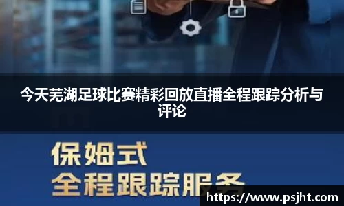 易游体育官网首页