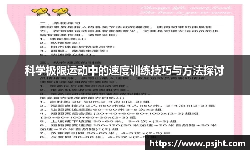 yy易游体育网址