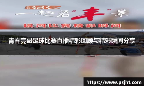 易游体育