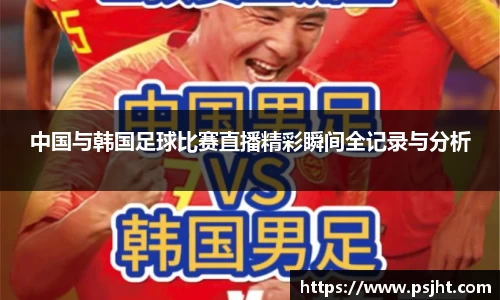 易游体育