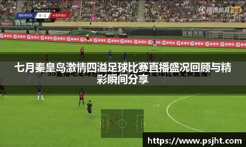 易游体育