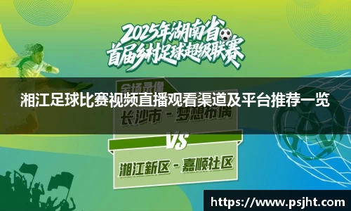 易游体育官网首页