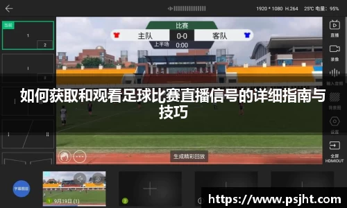 易游体育