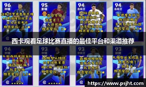 易游体育官网首页